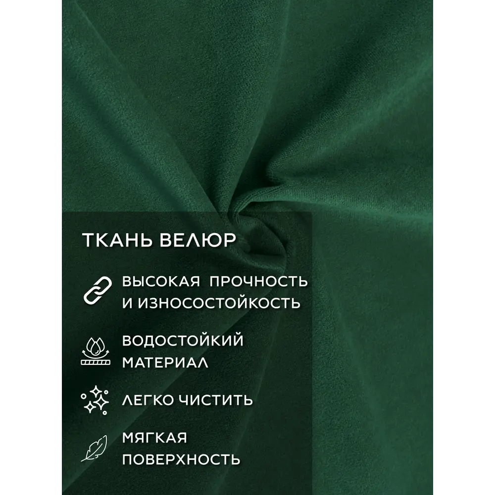 Фото 9 Раскладной диван Cityhd прямой 187x63x84 см велюр цвет зеленый Диван_Берн_зеленый Фото 9 Раскладной диван Cityhd прямой 187x63x84 см велюр цвет зеленый Диван_Берн_зеленый