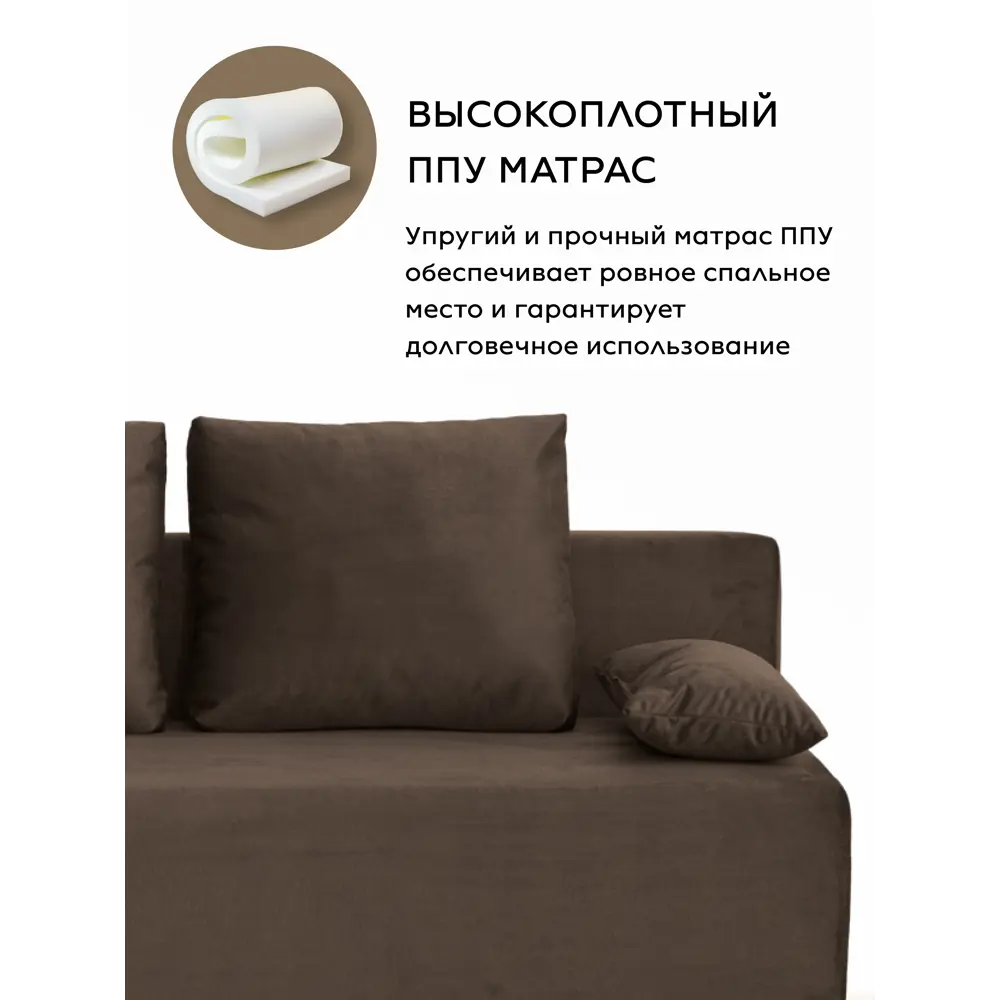 Фото 8 Раскладной диван Cityhd прямой 187x63x84 см велюр цвет коричневый Диван_Берн_коричневый Фото 8 Раскладной диван Cityhd прямой 187x63x84 см велюр цвет коричневый Диван_Берн_коричневый