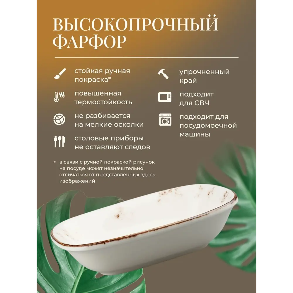 Фото 2 Набор салатников Grain Bonna 100 мл 2 шт фарфор цвет молочный Фото 2 Набор салатников Grain Bonna 100 мл 2 шт фарфор цвет молочный
