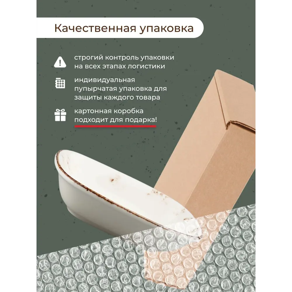 Фото 4 Набор салатников Grain Bonna 100 мл 2 шт фарфор цвет молочный Фото 4 Набор салатников Grain Bonna 100 мл 2 шт фарфор цвет молочный