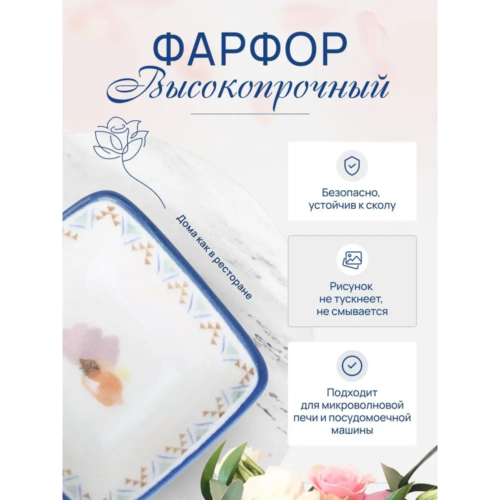 Фото 3 Набор соусников Spring Bonna 50 мл 2 шт фарфор цвет разноцветный Фото 3 Набор соусников Spring Bonna 50 мл 2 шт фарфор цвет разноцветный