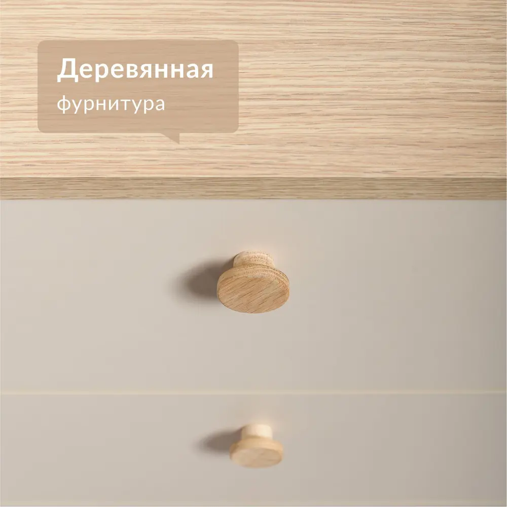 Фото 7 Комод Mobi Блеск комод 13.324.01 3 ящика 65.8x33.9x75.3 см ЛДСП цвет сатин/плэйн Фото 7 Комод Mobi Блеск комод 13.324.01 3 ящика 65.8x33.9x75.3 см ЛДСП цвет сатин/плэйн