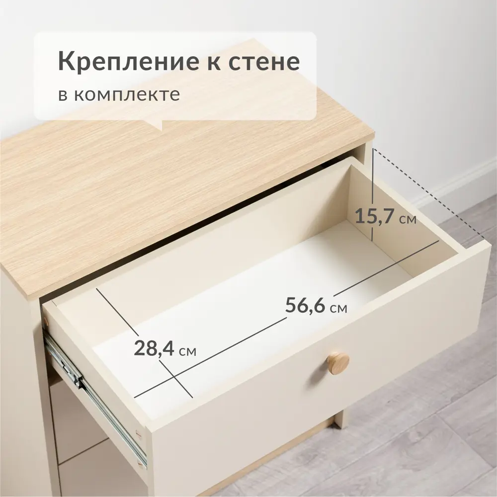 Фото 4 Комод Mobi Блеск комод 13.324.01 3 ящика 65.8x33.9x75.3 см ЛДСП цвет сатин/плэйн Фото 4 Комод Mobi Блеск комод 13.324.01 3 ящика 65.8x33.9x75.3 см ЛДСП цвет сатин/плэйн