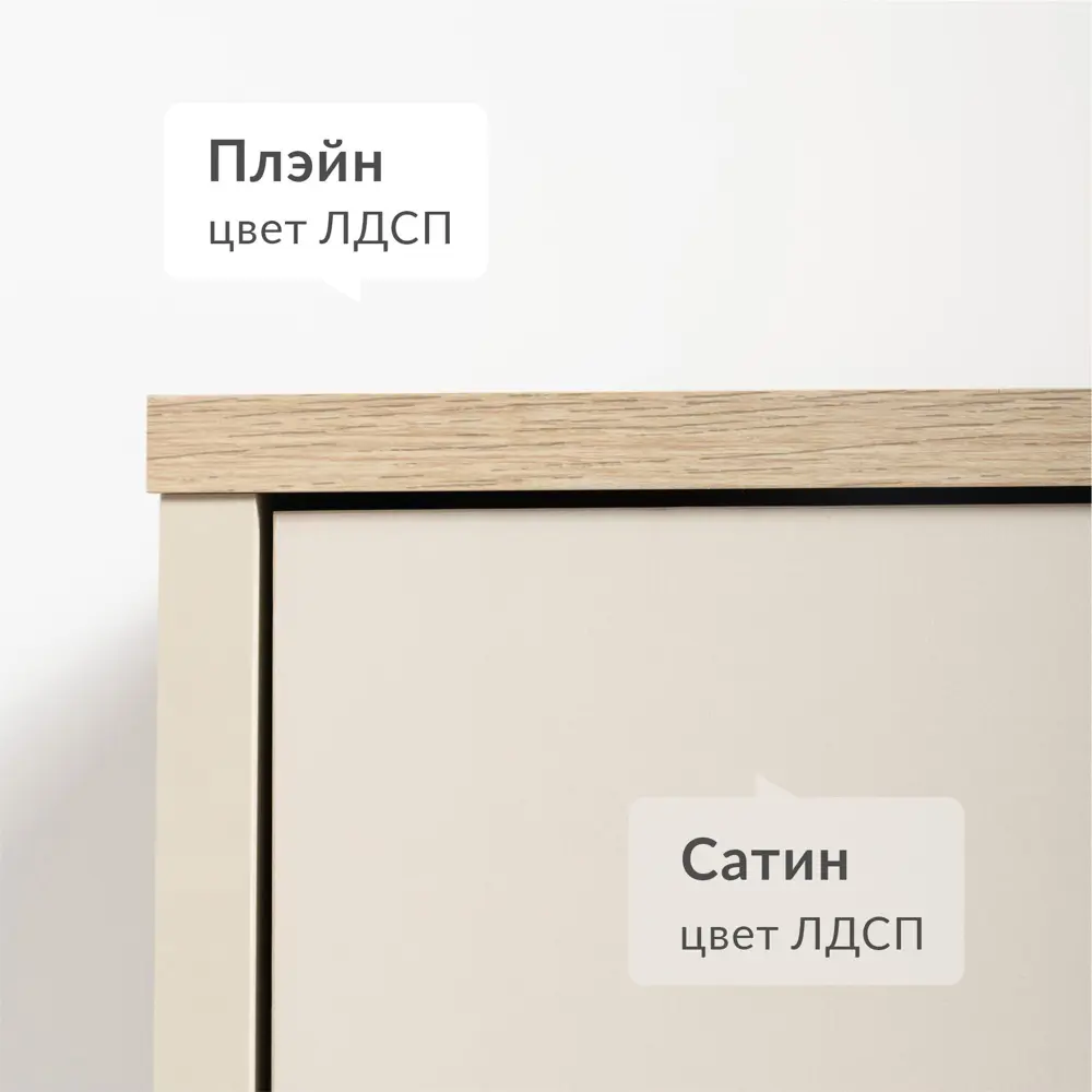 Фото 8 Комод Mobi Блеск комод 13.324.01 3 ящика 65.8x33.9x75.3 см ЛДСП цвет сатин/плэйн Фото 8 Комод Mobi Блеск комод 13.324.01 3 ящика 65.8x33.9x75.3 см ЛДСП цвет сатин/плэйн