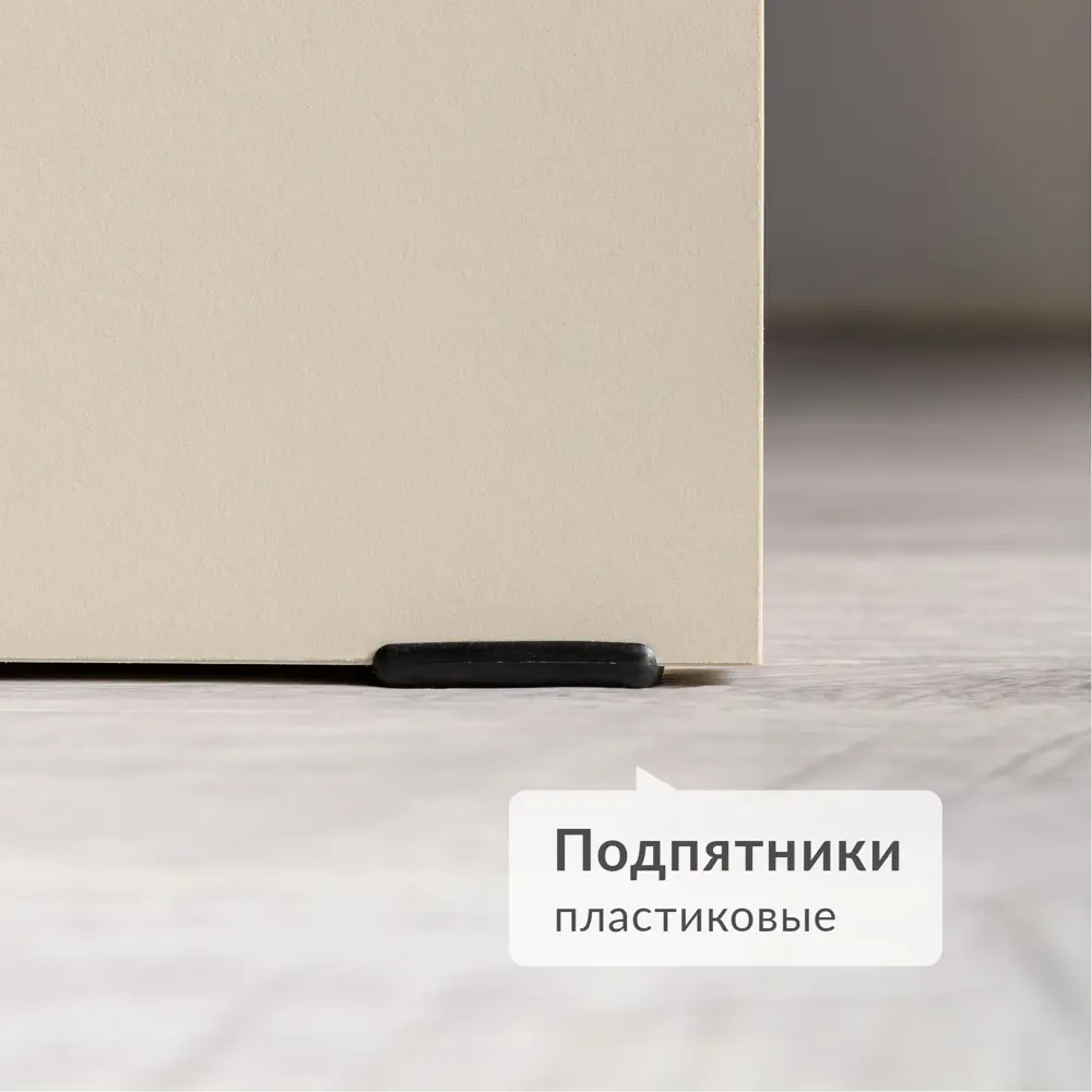 Фото 9 Комод Mobi Блеск комод 13.324.01 3 ящика 65.8x33.9x75.3 см ЛДСП цвет сатин/плэйн Фото 9 Комод Mobi Блеск комод 13.324.01 3 ящика 65.8x33.9x75.3 см ЛДСП цвет сатин/плэйн