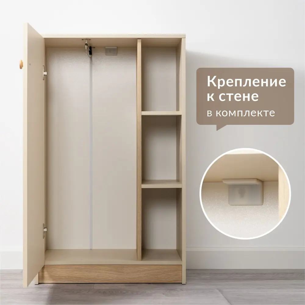 Фото 4 Шкаф комбинированный Mobi 65.8x108.7x33.9 см ЛДСП цвет сатин/плэйн Фото 4 Шкаф комбинированный Mobi 65.8x108.7x33.9 см ЛДСП цвет сатин/плэйн
