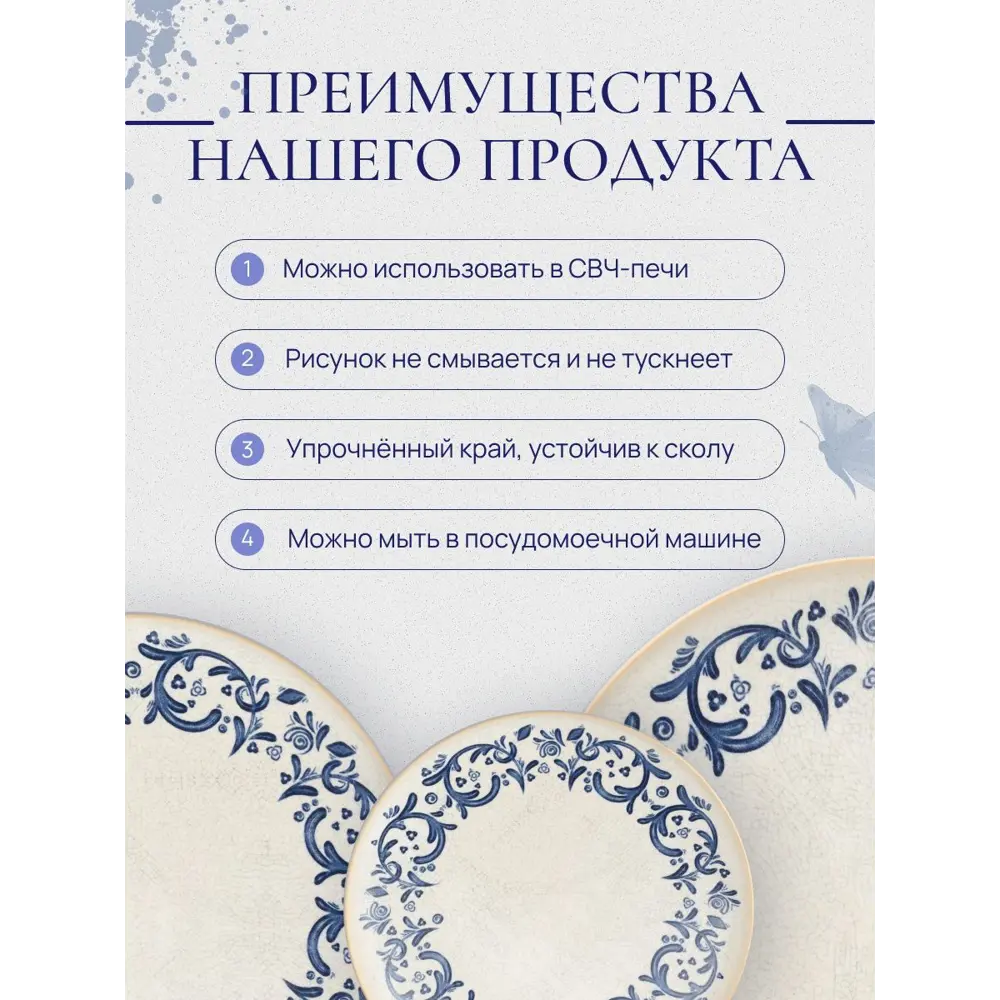 Фото 4 Блюдо сервировочное Bonna овальное 6.50x10 см фарфор цвет разноцветный Фото 4 Блюдо сервировочное Bonna овальное 6.50x10 см фарфор цвет разноцветный