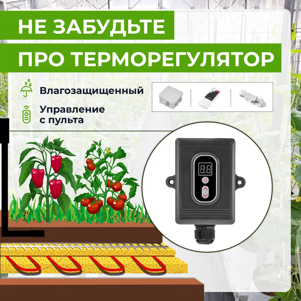 Фото 2 Греющий кабель для обогрева грунта Теплайнер 70 м 700 Вт