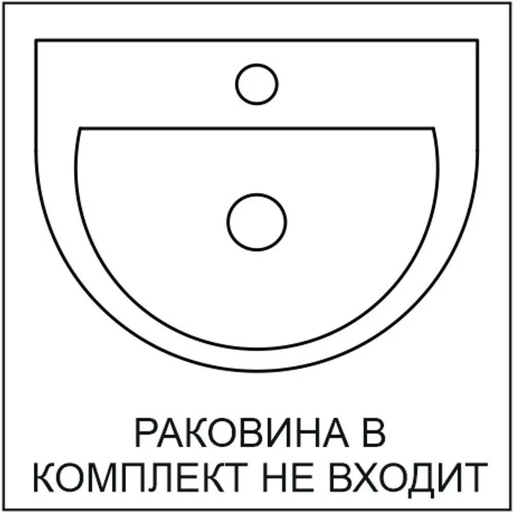 Фото 5 Тумба под раковину подвесная Окинава 100 см в сборе цвет графит Фото 5 Тумба под раковину подвесная Окинава 100 см в сборе цвет графит