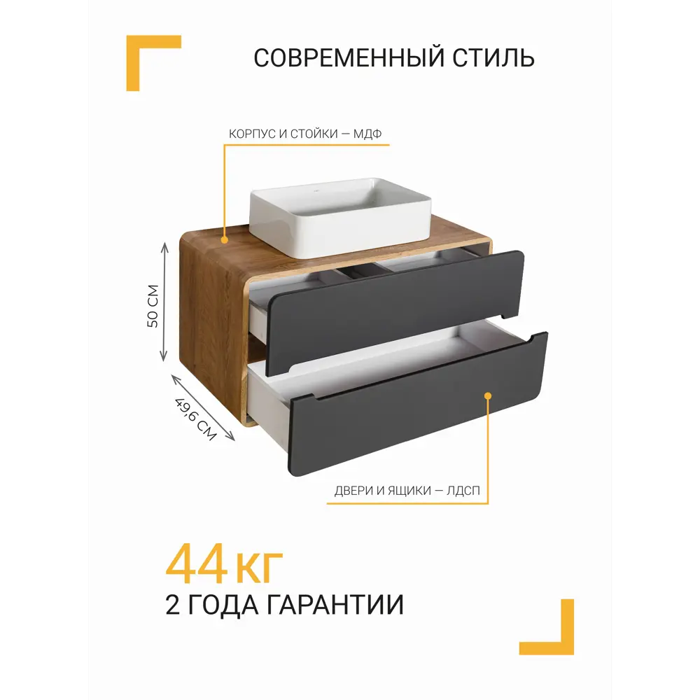 Фото 3 Тумба под раковину подвесная Окинава 100 см в сборе цвет графит Фото 3 Тумба под раковину подвесная Окинава 100 см в сборе цвет графит