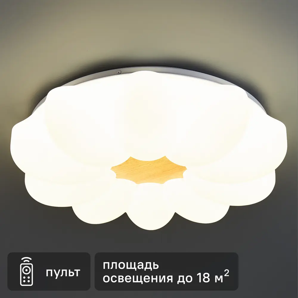 Фото Светильник потолочный «Lumi Line» Leo 18 м² регулируемый белый цвет света цвет белый Фото Светильник потолочный «Lumi Line» Leo 18 м² регулируемый белый цвет света цвет белый