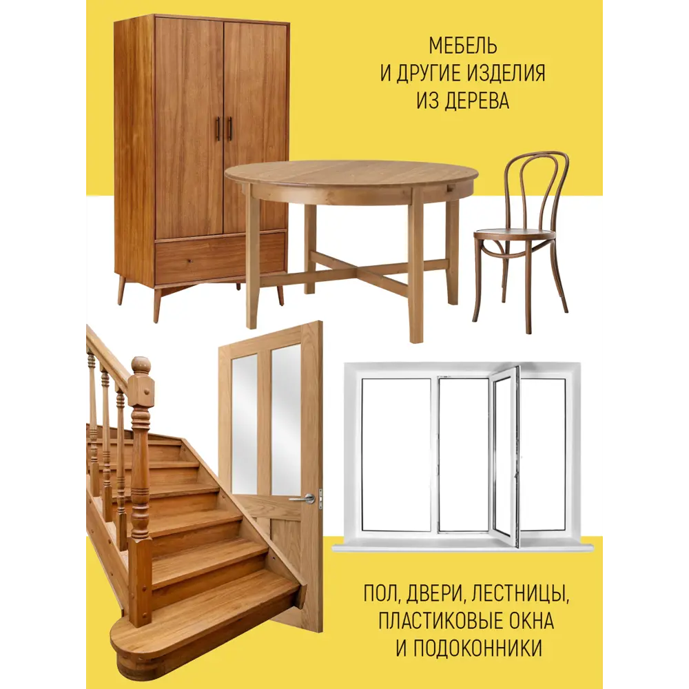 Фото 3 Маркер для мебели Walnut для реставрации дверей подоконников паркета ламината венге темный 0.007 л