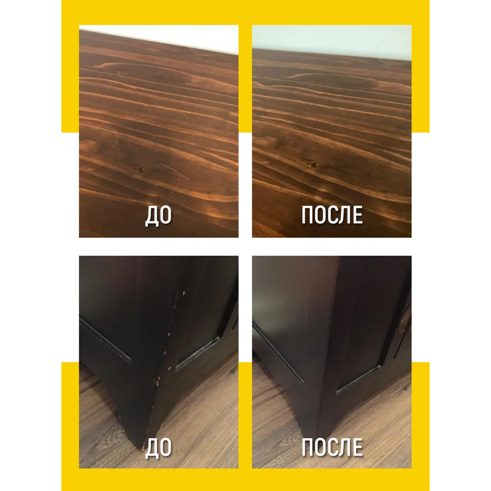 Фото 3 Маркер для мебели Walnut для реставрации дверей подоконников паркета ламината орех гварнери 0.007 л