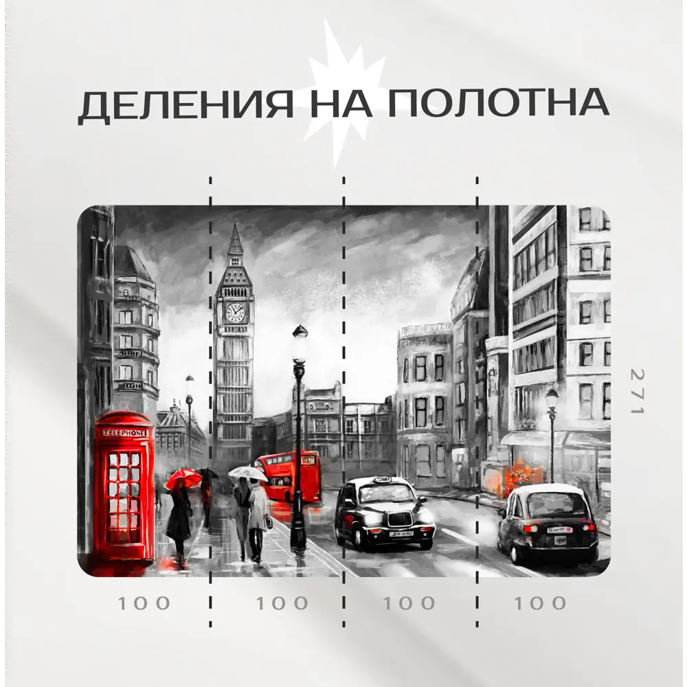 Фото 2 Фотообои флизелиновые Фотообоикин 400x271 см Городской пейзаж 2 Фото 2 Фотообои флизелиновые Фотообоикин 400x271 см Городской пейзаж 2