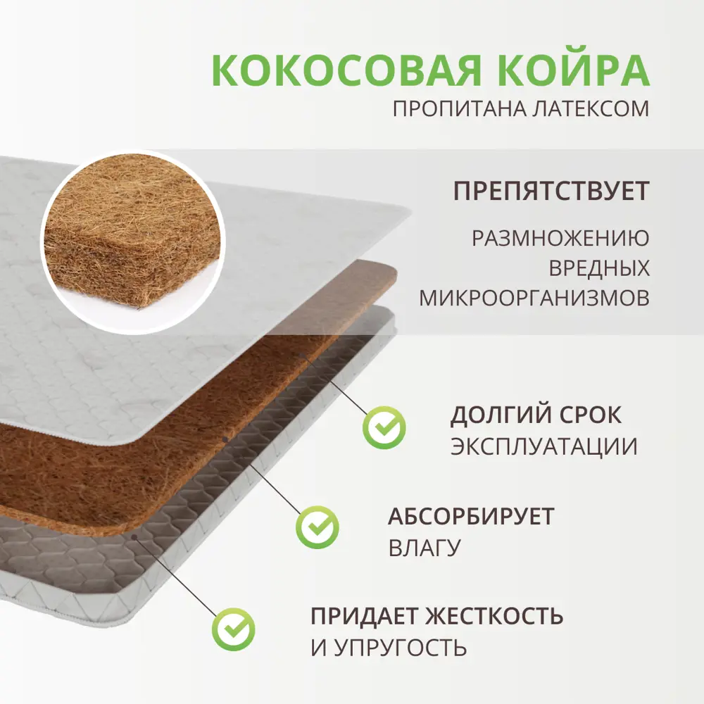 Фото 3 Матрас Yanson Optima Strong top 4x 200-200 200x200x3 см беспружинный 2-спальный Фото 3 Матрас Yanson Optima Strong top 4x 200-200 200x200x3 см беспружинный 2-спальный