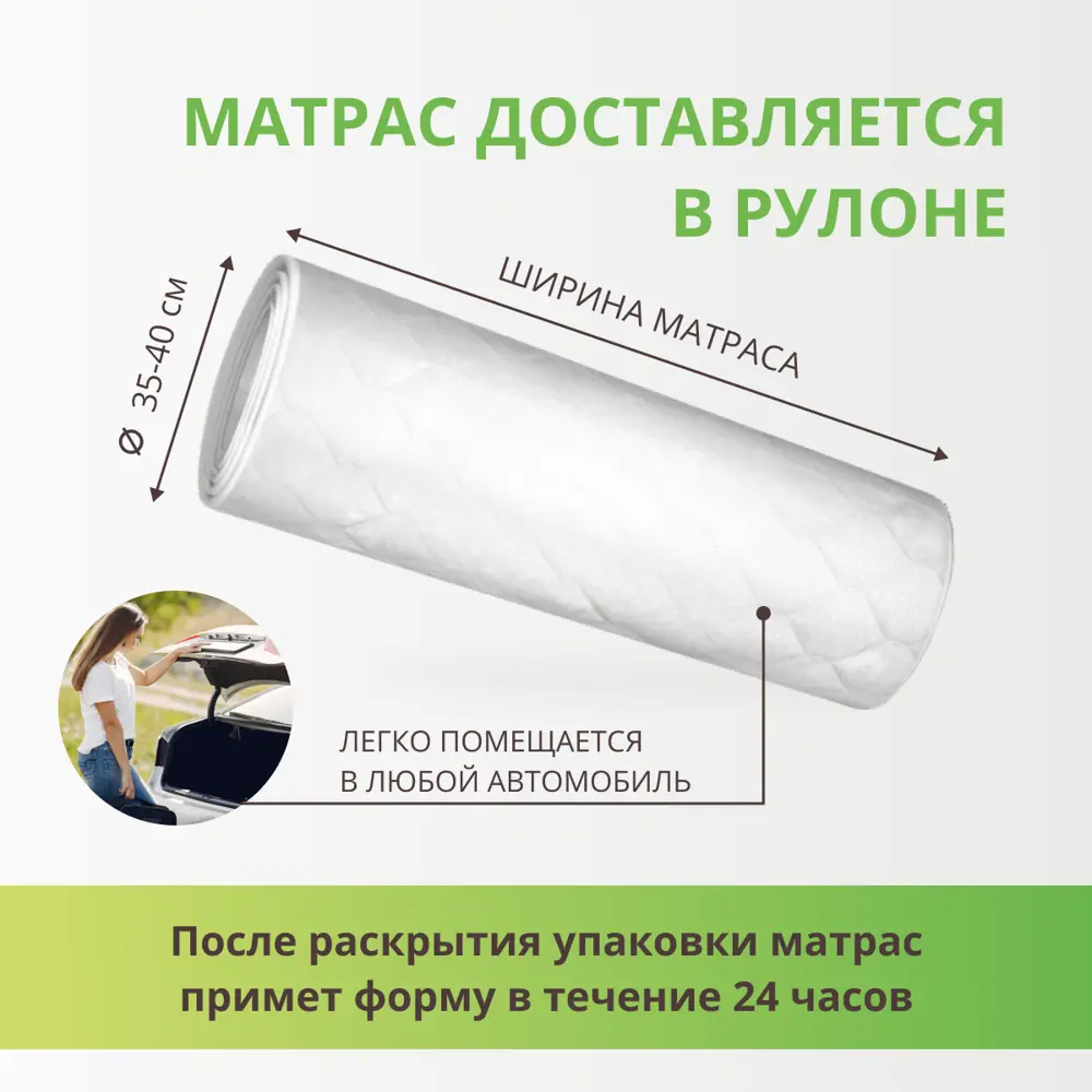 Фото 5 Матрас Yanson Optima Strong top 4x 90-200 90x200x3 см беспружинный 1-спальный