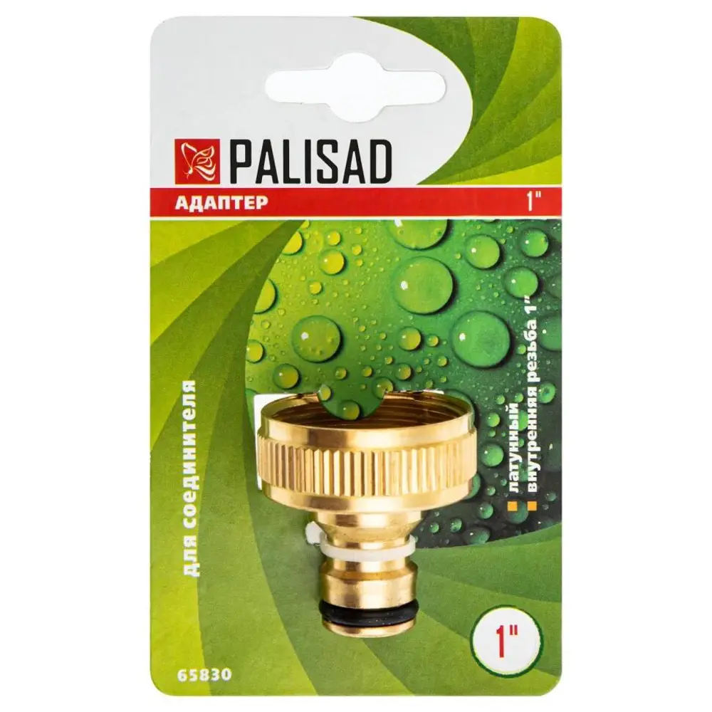 Фото 4 Адаптер Palisad 65830 1 внутренняя резьба латунь Фото 4 Адаптер Palisad 65830 1 внутренняя резьба латунь