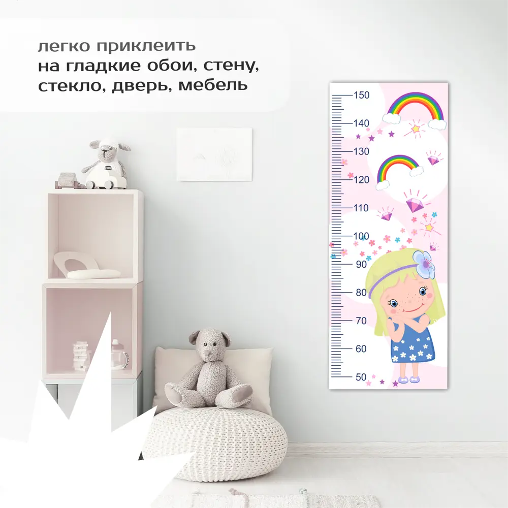 Фото 3 Ростомер для детей на стену Фотообоикин "Блондинка" 40x108 см Фото 3 Ростомер для детей на стену Фотообоикин "Блондинка" 40x108 см