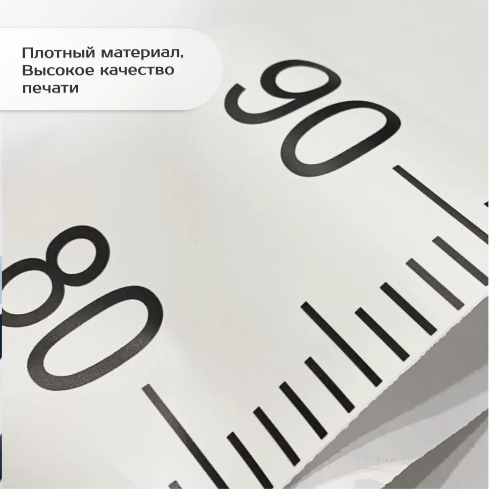 Фото 2 Ростомер интерьерная наклейка для малышей "Прозрачный матовый" 15x157 Фото 2 Ростомер интерьерная наклейка для малышей "Прозрачный матовый" 15x157