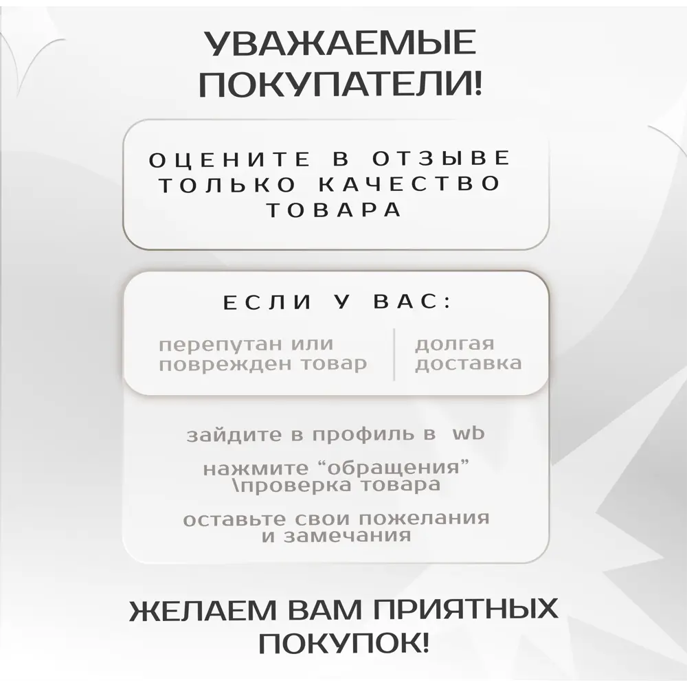Фото 6 Ростомер интерьерная наклейка для малышей "Прозрачный матовый" 15x157 Фото 6 Ростомер интерьерная наклейка для малышей "Прозрачный матовый" 15x157
