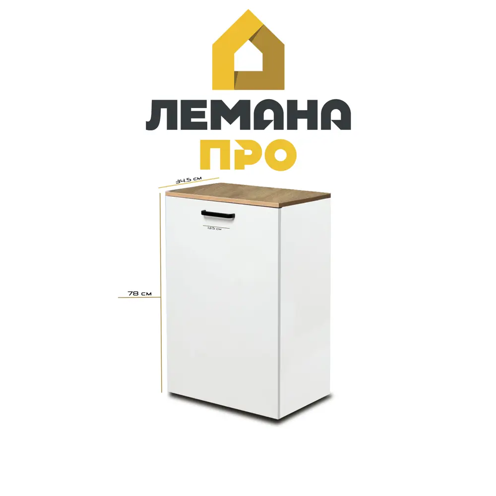 Фото Стол-трансформер Nobrand раскладной 50x78x35 см цвет белый/дуб крафт золотой Фото Стол-трансформер Nobrand раскладной 50x78x35 см цвет белый/дуб крафт золотой