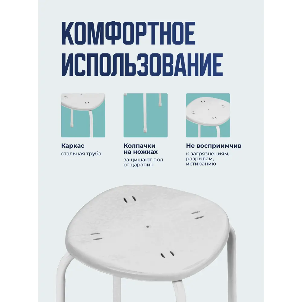 Фото 2 Табурет Nika 31x31 см цвет белый ТП02/Б Фото 2 Табурет Nika 31x31 см цвет белый ТП02/Б