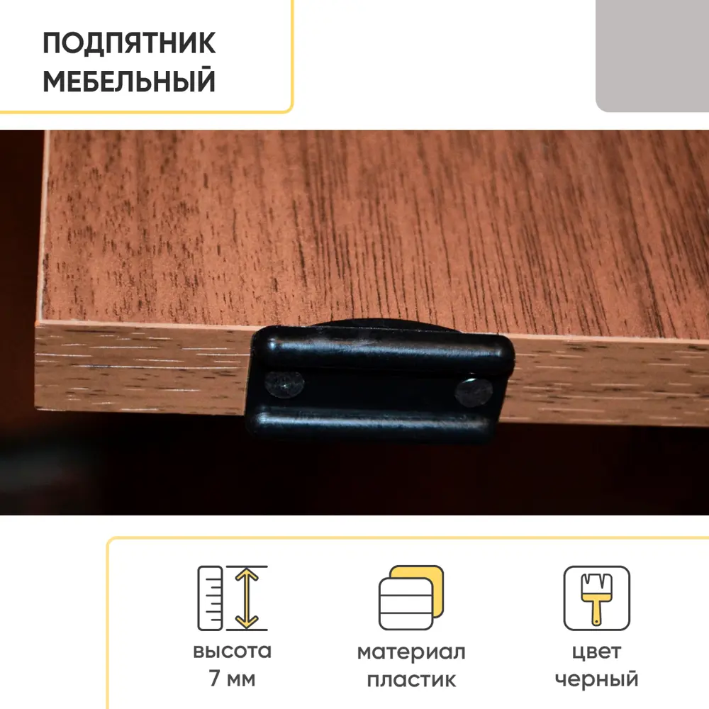 Фото 9 Кухонный стол прямоугольный Стендмебель 202441 180-160x75x80 см ЛДСП цвет ясень шимо темный Фото 9 Кухонный стол прямоугольный Стендмебель 202441 180-160x75x80 см ЛДСП цвет ясень шимо темный