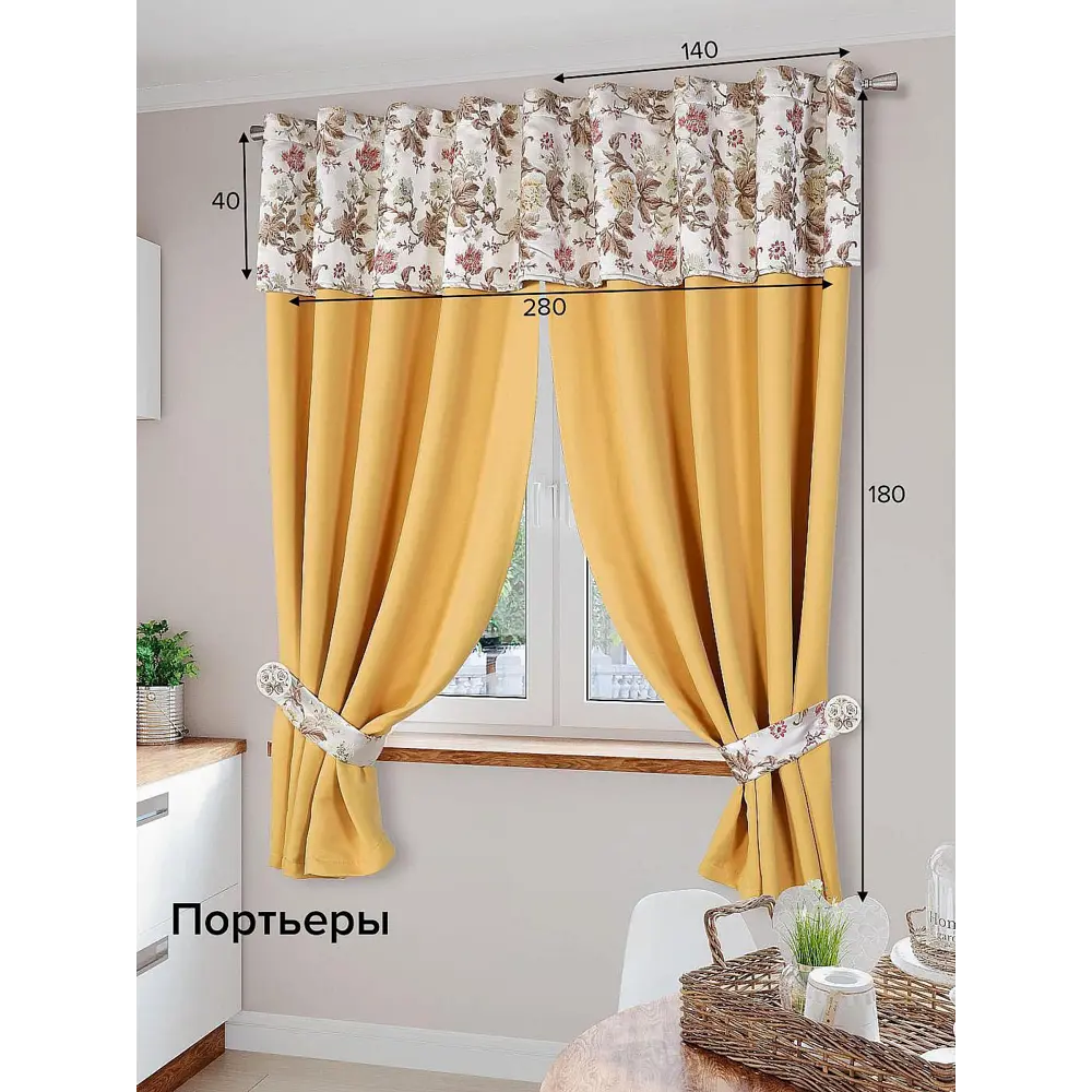 Фото Комплект штор на ленте At Home Дакор AT206621 140x180 см вуаль цвет желтый Фото Комплект штор на ленте At Home Дакор AT206621 140x180 см вуаль цвет желтый