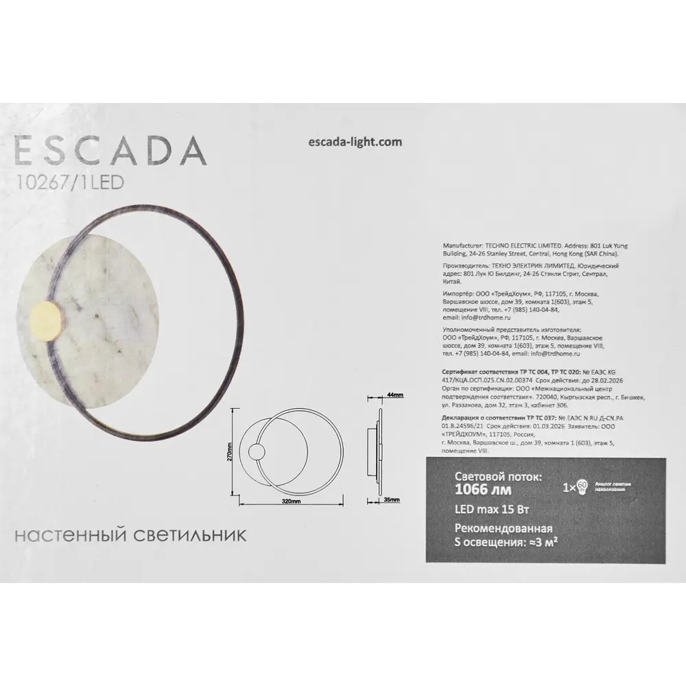 Фото 10 Настенный светильник светодиодный Escada Revival 10267/1 регулируемый цвет света цвет черный Фото 10 Настенный светильник светодиодный Escada Revival 10267/1 регулируемый цвет света цвет черный