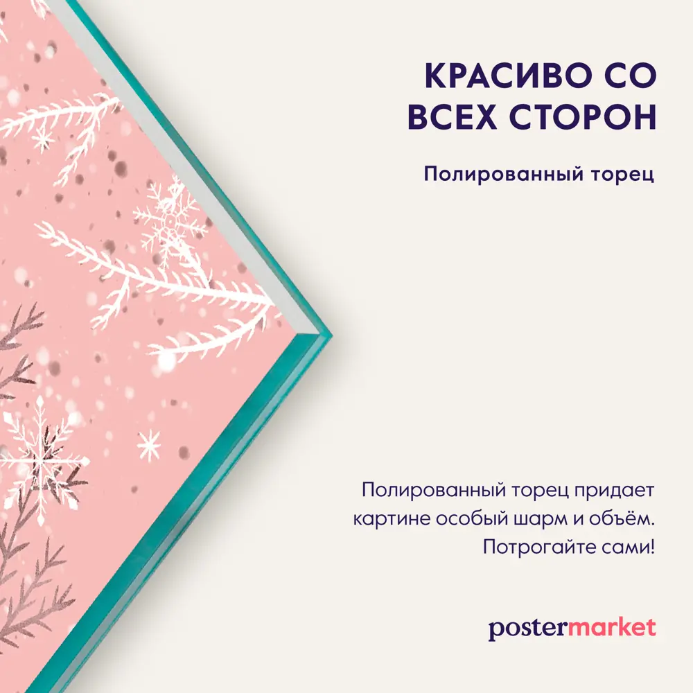 Фото 4 Картина без рамки Postermarket AG 30-162 30x30 см Фото 4 Картина без рамки Postermarket AG 30-162 30x30 см