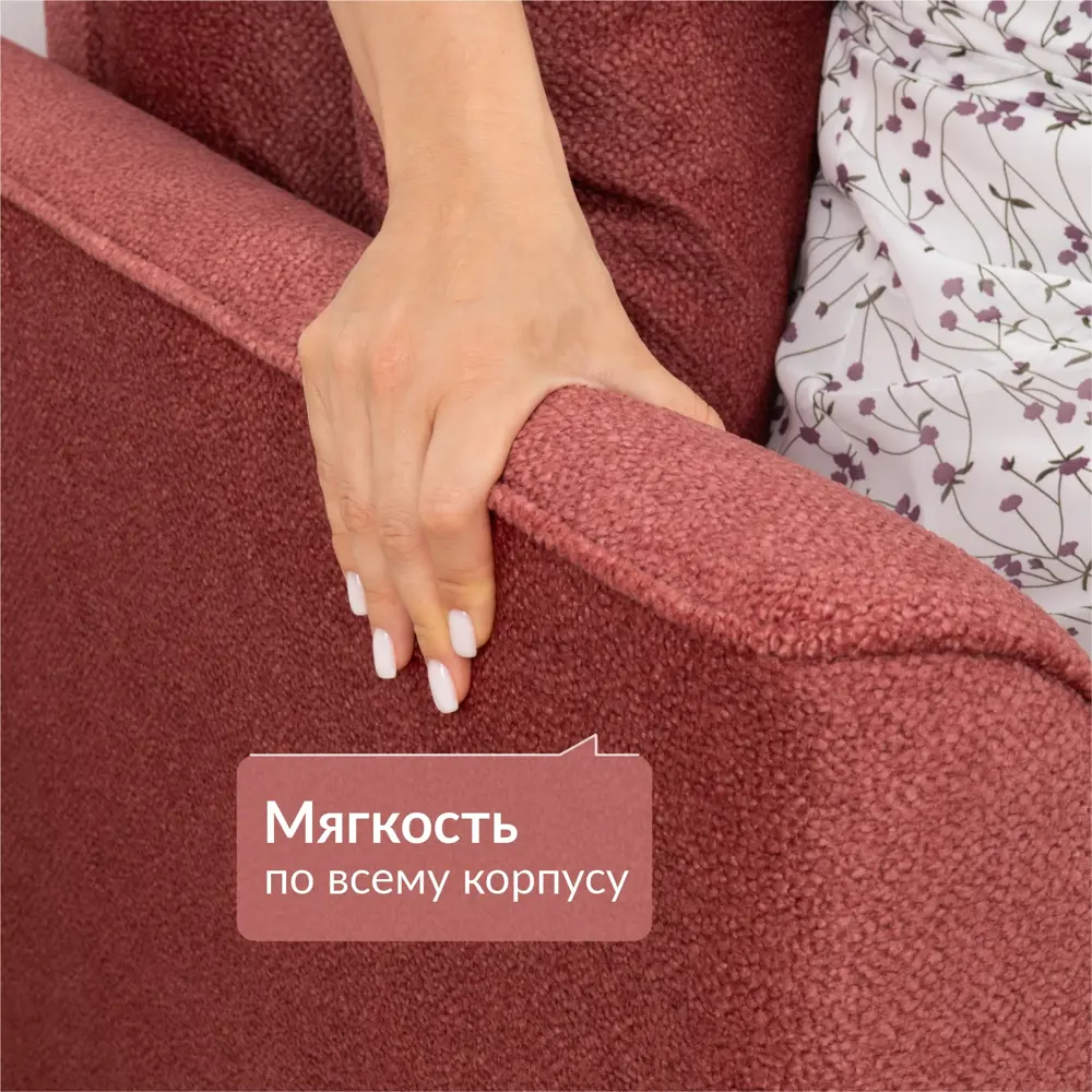 Фото 3 Диван Лоренс 4631172508535 155x92x82 см текстиль цвет красный Фото 3 Диван Лоренс 4631172508535 155x92x82 см текстиль цвет красный