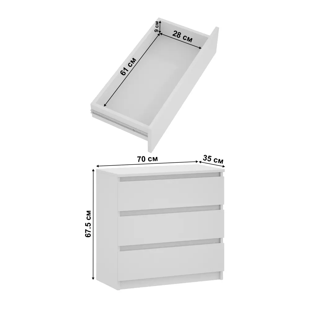 Фото 2 Комод Letta City 3 ящика 70x35x67 см ЛДСП цвет белый Фото 2 Комод Letta City 3 ящика 70x35x67 см ЛДСП цвет белый