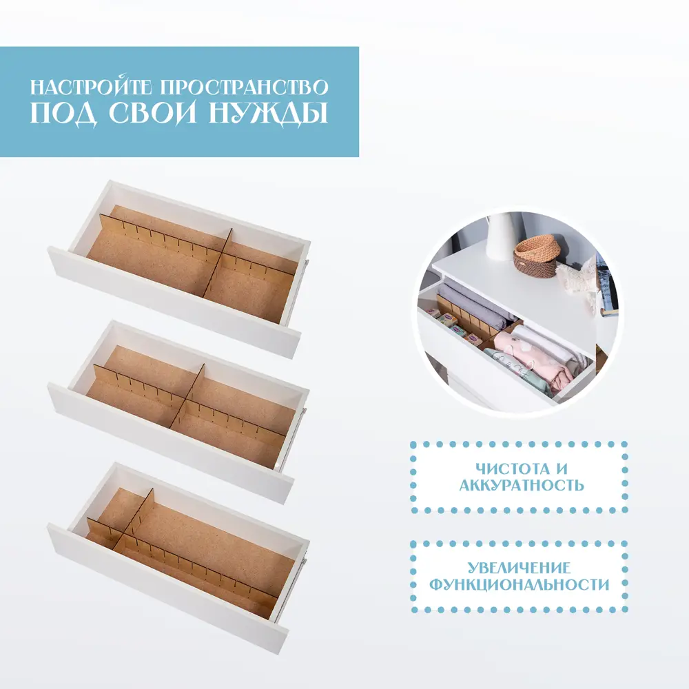 Фото 4 Комод Letta Ультра 4 ящика 75x33x73 см ЛДСП цвет белый Фото 4 Комод Letta Ультра 4 ящика 75x33x73 см ЛДСП цвет белый