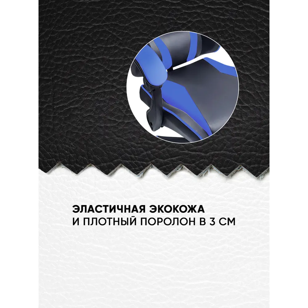 Фото 6 Кресло Byroom BAN 55x78x56 см сетка цвет синий Фото 6 Кресло Byroom BAN 55x78x56 см сетка цвет синий