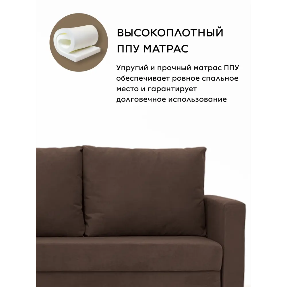 Фото 8 Раскладной диван Cityhd прямой 212x77x77 см велюр цвет коричневый Фото 8 Раскладной диван Cityhd прямой 212x77x77 см велюр цвет коричневый
