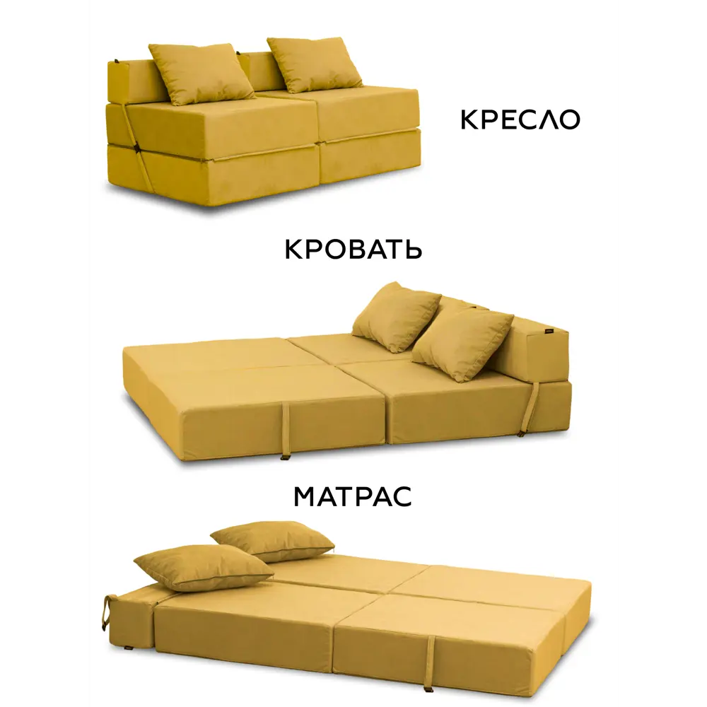 Фото 5 Раскладной диван Cityhd Двойной Эссен 140x60x70 см велюр цвет горчичный Фото 5 Раскладной диван Cityhd Двойной Эссен 140x60x70 см велюр цвет горчичный