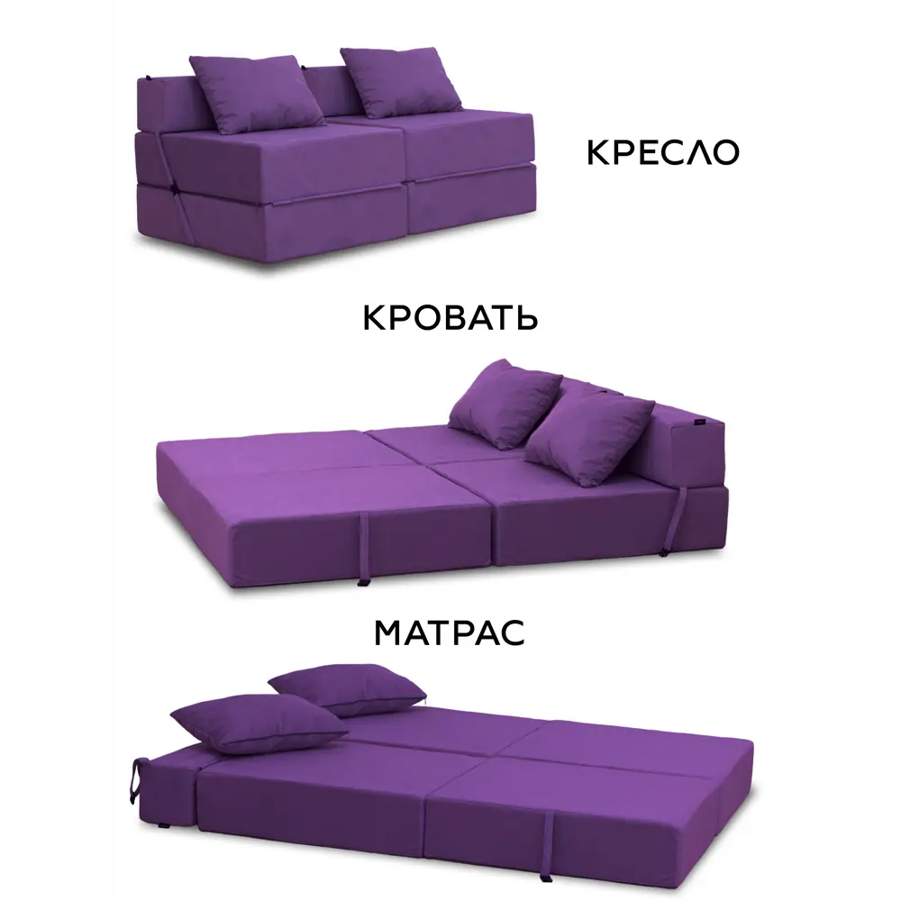 Фото 5 Раскладной диван Cityhd Двойной Эссен 140x60x70 см велюр цвет фиолетовый Фото 5 Раскладной диван Cityhd Двойной Эссен 140x60x70 см велюр цвет фиолетовый