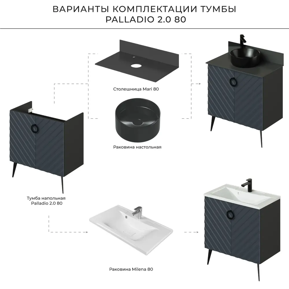 Фото 5 Тумба под раковину напольная Итана Palladio 80 2.0 780x440x815 Маренго софт Фото 5 Тумба под раковину напольная Итана Palladio 80 2.0 780x440x815 Маренго софт