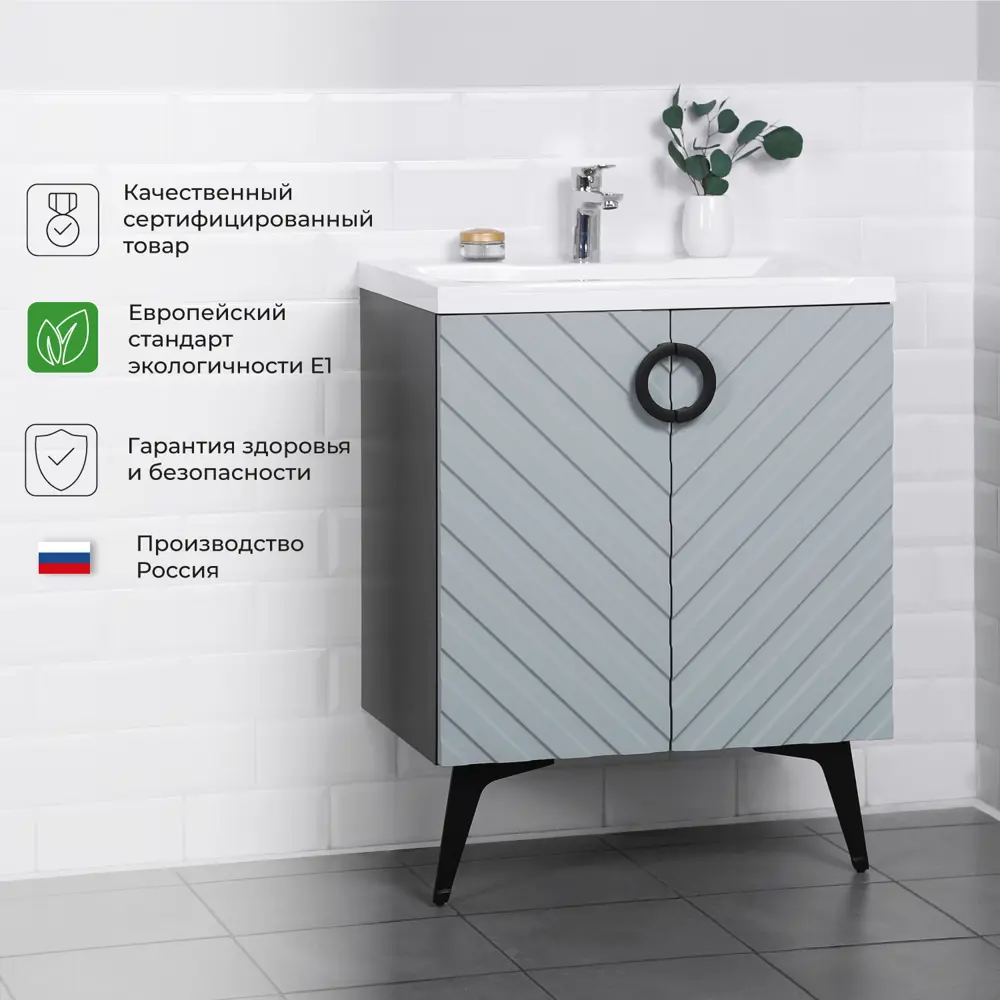 Фото 8 Тумба с раковиной напольная Итана Palladio 65 2.0 642x442x847 Green wood Фото 8 Тумба с раковиной напольная Итана Palladio 65 2.0 642x442x847 Green wood