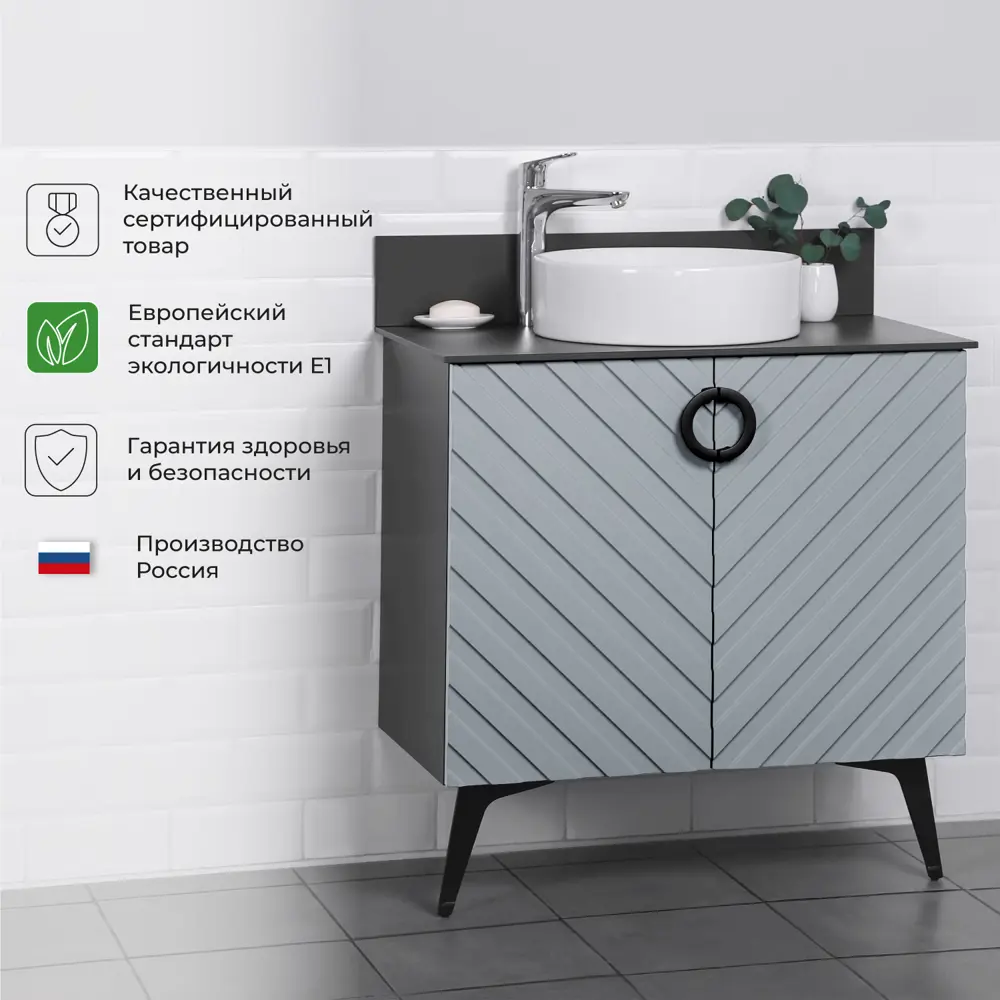 Фото 9 Тумба со столешницей напольная Итана Palladio 80 2.0 805x454x825 Green wood Фото 9 Тумба со столешницей напольная Итана Palladio 80 2.0 805x454x825 Green wood