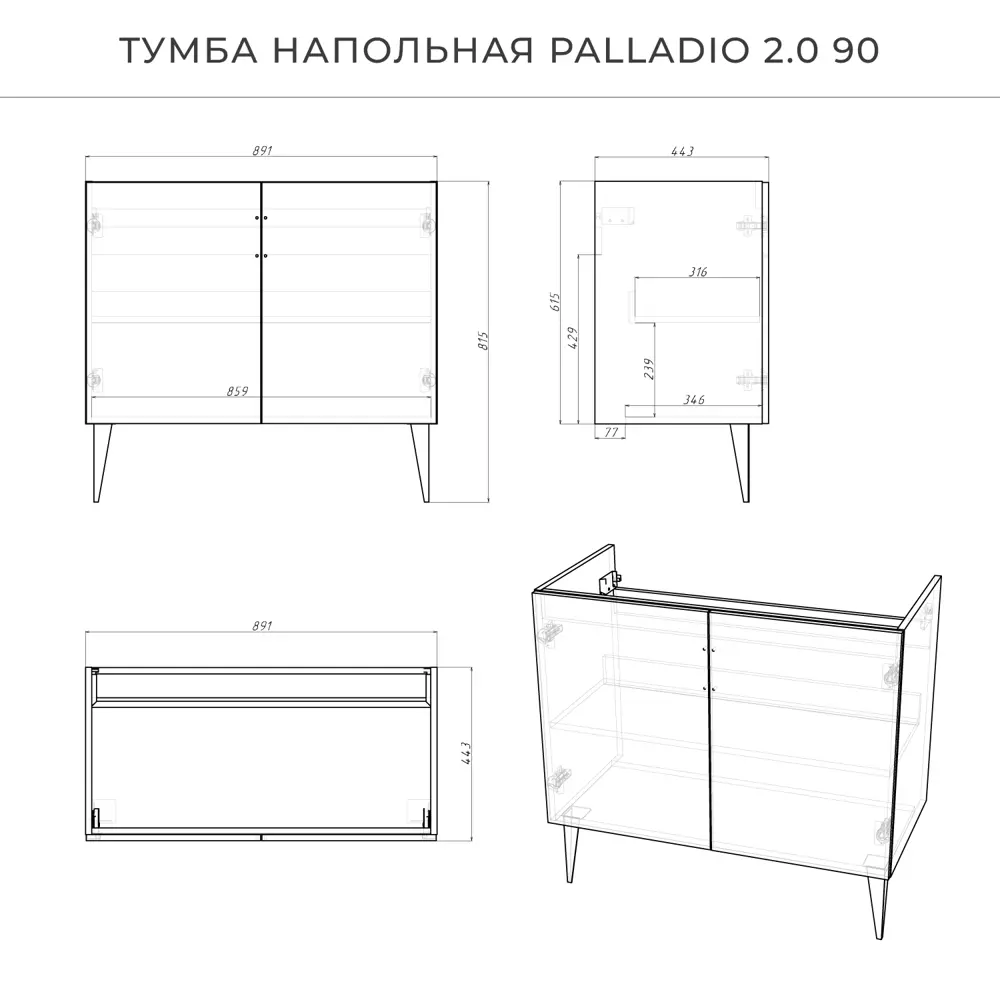 Фото 4 Тумба со столешницей напольная Итана Palladio 90 2.0 906x451x825 Green wood Фото 4 Тумба со столешницей напольная Итана Palladio 90 2.0 906x451x825 Green wood