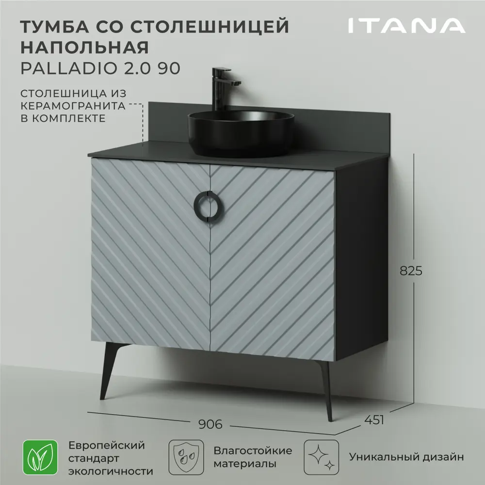 Фото 2 Тумба со столешницей напольная Итана Palladio 90 2.0 906x451x825 Green wood Фото 2 Тумба со столешницей напольная Итана Palladio 90 2.0 906x451x825 Green wood