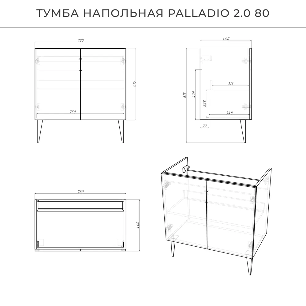 Фото 4 Тумба со столешницей напольная Итана Palladio 80 2.0 805x454x825 Green wood Фото 4 Тумба со столешницей напольная Итана Palladio 80 2.0 805x454x825 Green wood