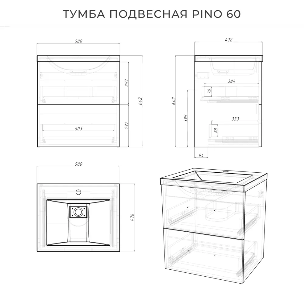 Фото 4 Тумба с раковиной подвесная Итана Pino 60 580x476x642 Графит Фото 4 Тумба с раковиной подвесная Итана Pino 60 580x476x642 Графит