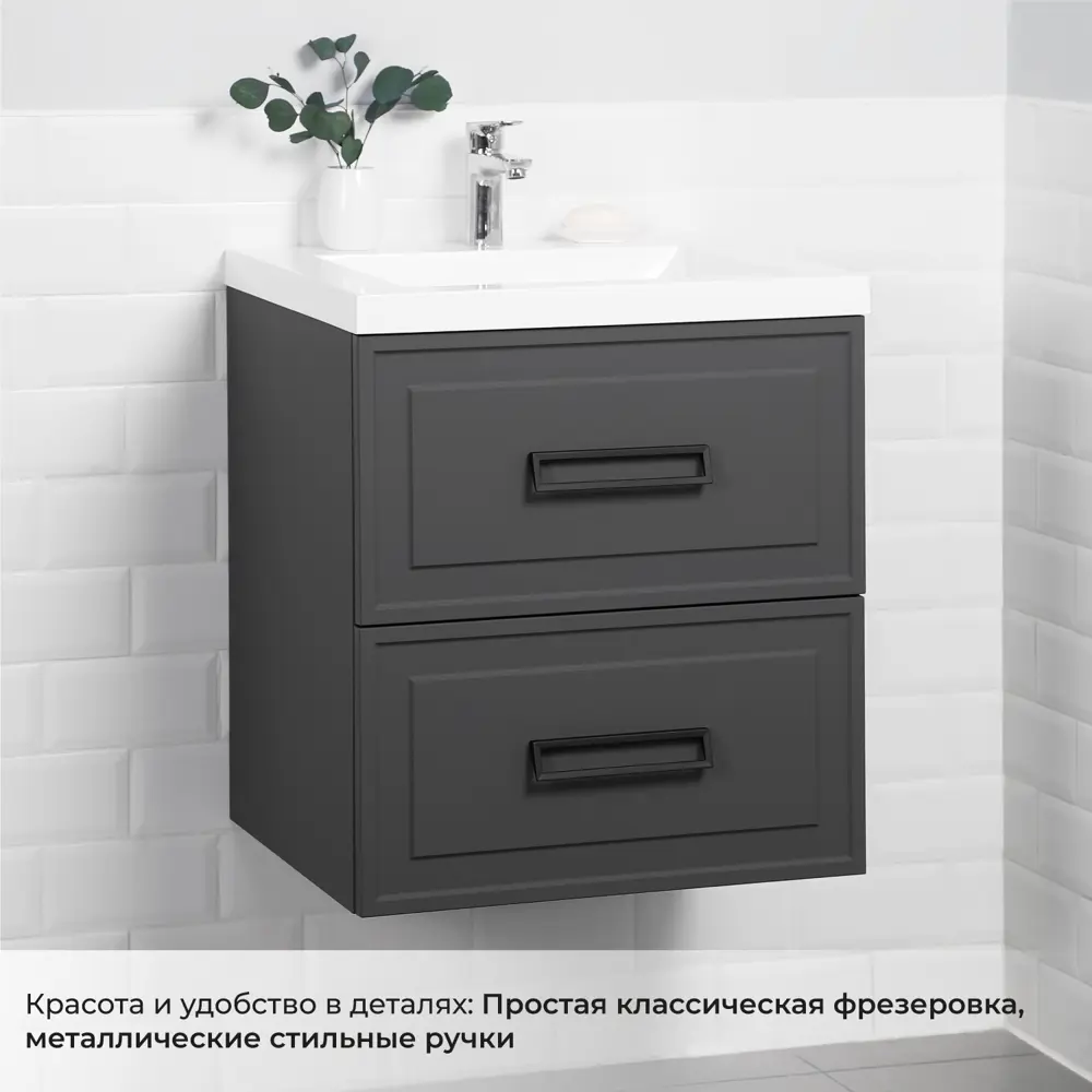 Фото 9 Тумба под раковину подвесная Итана Pino 60 575x471x600 Графит Фото 9 Тумба под раковину подвесная Итана Pino 60 575x471x600 Графит