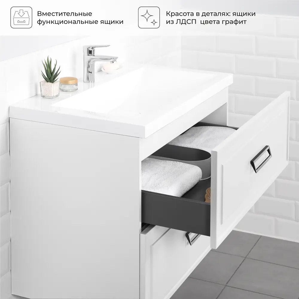 Фото 8 Тумба под раковину в ванную Итана Pino 90 901x480x600 подвесная Белый матовый Фото 8 Тумба под раковину в ванную Итана Pino 90 901x480x600 подвесная Белый матовый