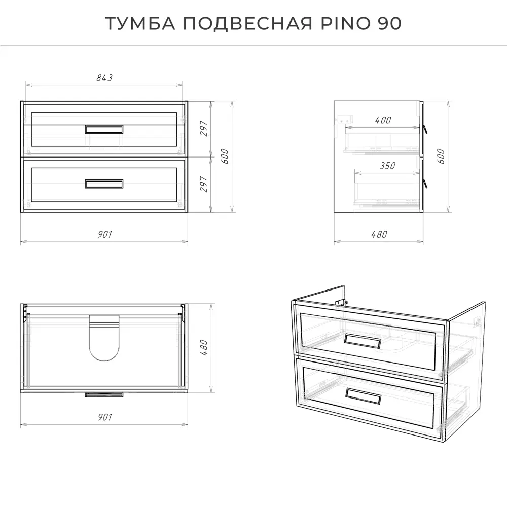 Фото 4 Тумба под раковину в ванную Итана Pino 90 901x480x600 подвесная Белый матовый Фото 4 Тумба под раковину в ванную Итана Pino 90 901x480x600 подвесная Белый матовый