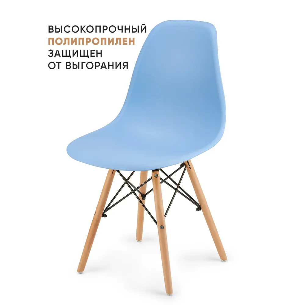 Фото 3 Комплект стульев 4 шт Byroom Fika 46x82x54 см abs-пластик цвет голубой