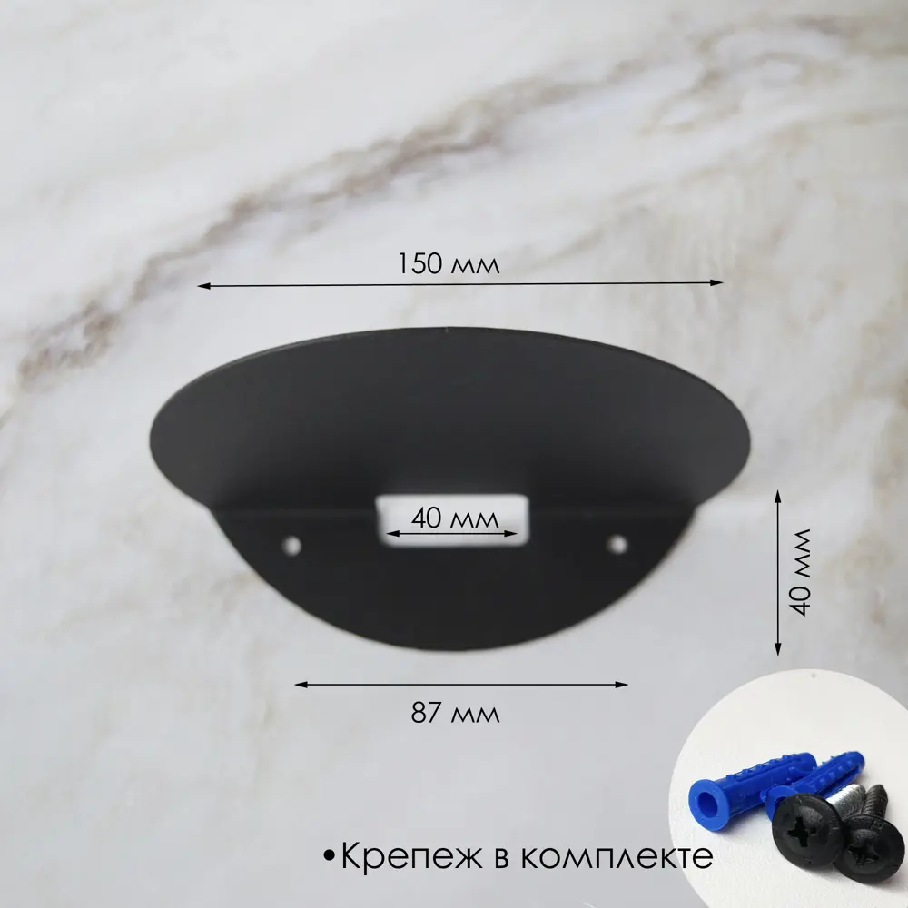 Фото 2 Полка настенная Blacksteelone 15x11 см металл цвет черный Фото 2 Полка настенная Blacksteelone 15x11 см металл цвет черный