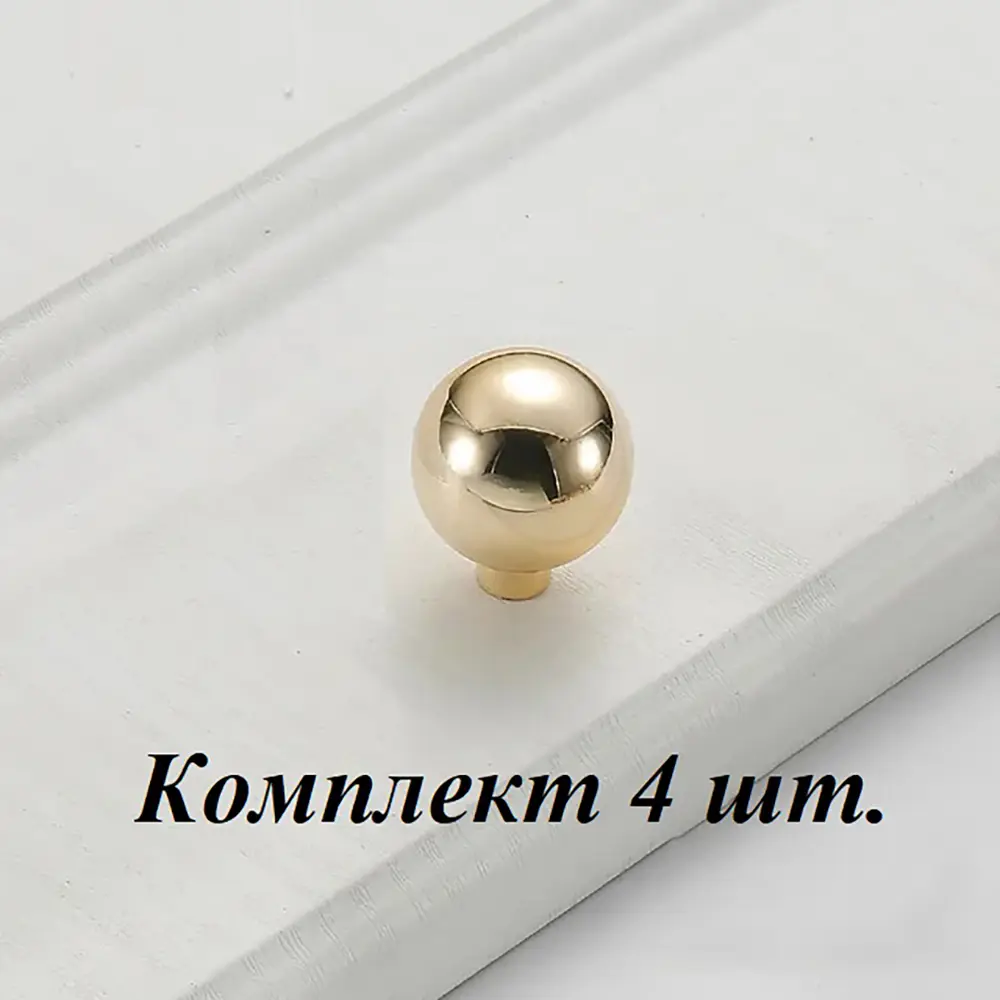 Фото Ручка кнопка мебельная Runo Энже золото d-24 мм комплект 4 шт. Фото Ручка кнопка мебельная Runo Энже золото d-24 мм комплект 4 шт.